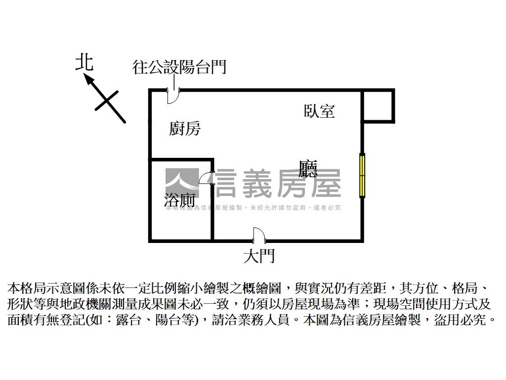 八德裝潢京璽套房房屋室內格局與周邊環境