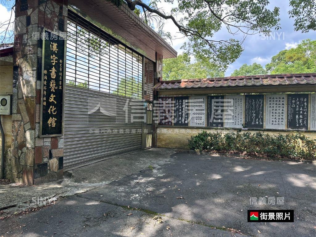 新店大土地房屋室內格局與周邊環境