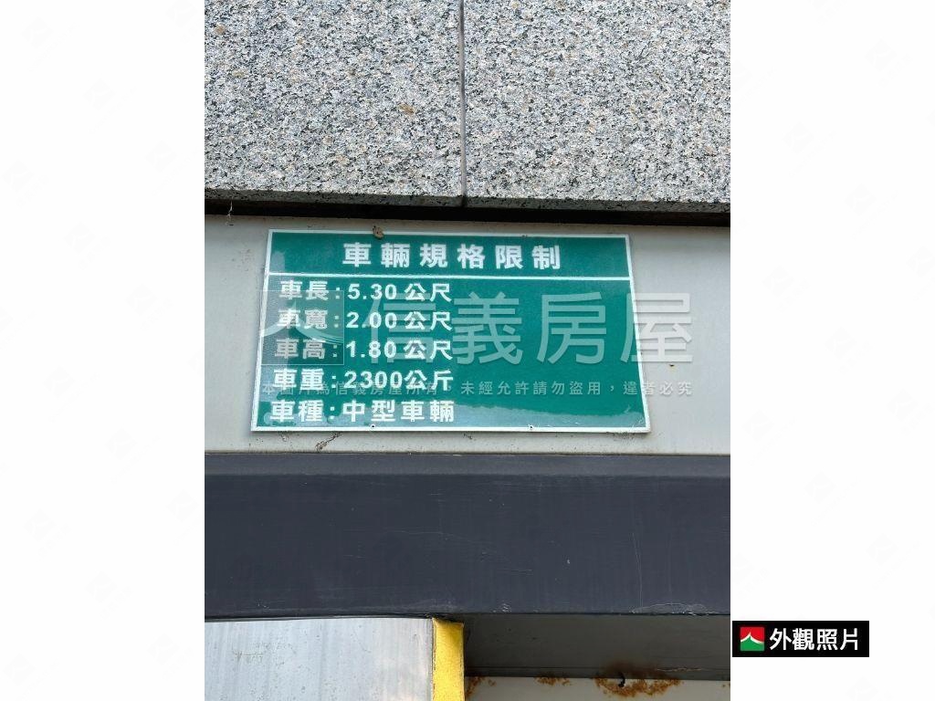 天母雅典車位３號房屋室內格局與周邊環境