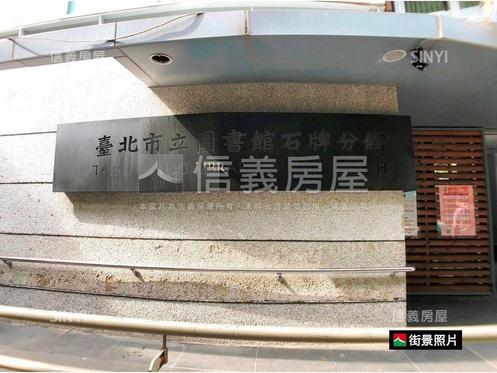 天母雅典車位３號房屋室內格局與周邊環境