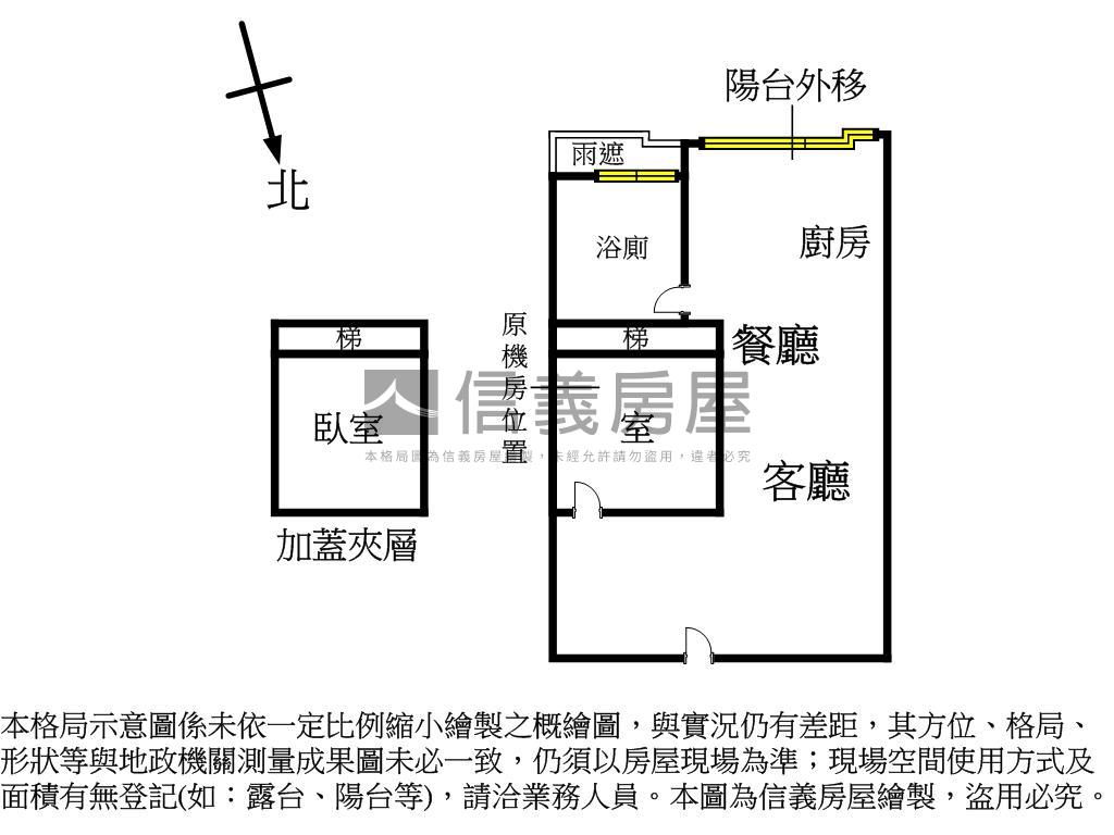 南京復興全新裝潢小豪邸房屋室內格局與周邊環境