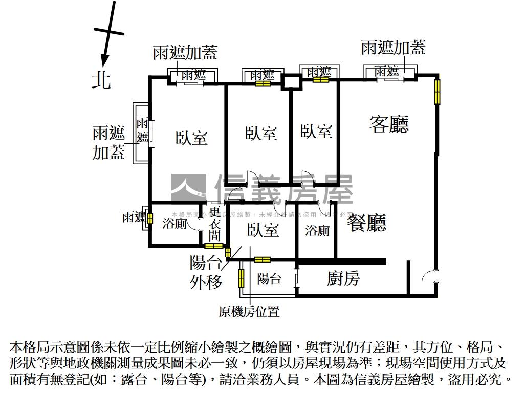 元利指標４房豪邸房屋室內格局與周邊環境