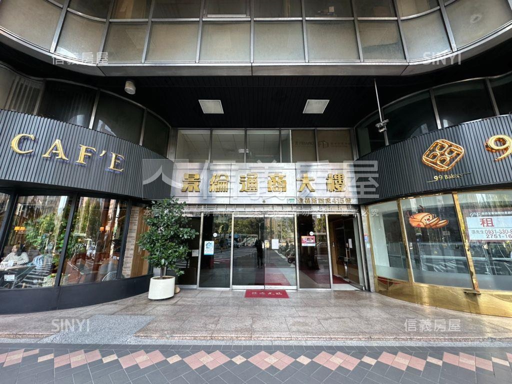 信義景綸通商房屋室內格局與周邊環境
