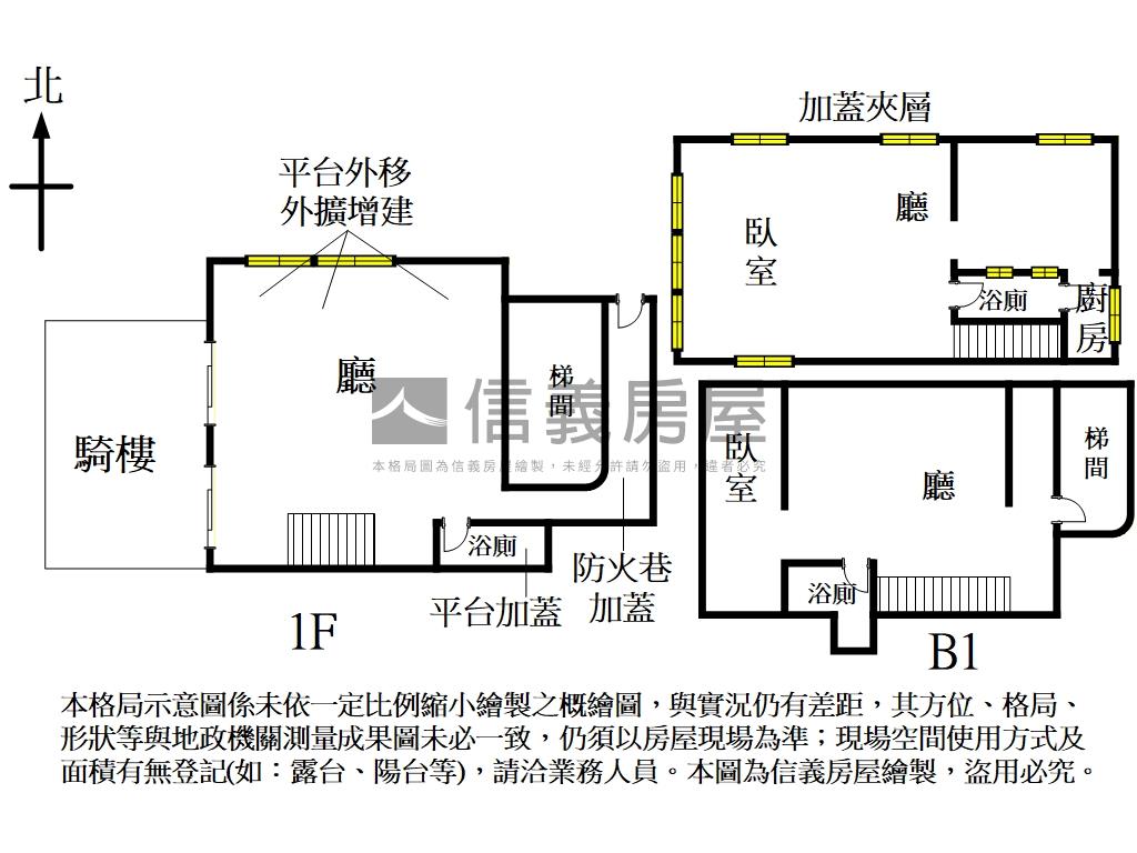 永春捷運角窗金店房屋室內格局與周邊環境
