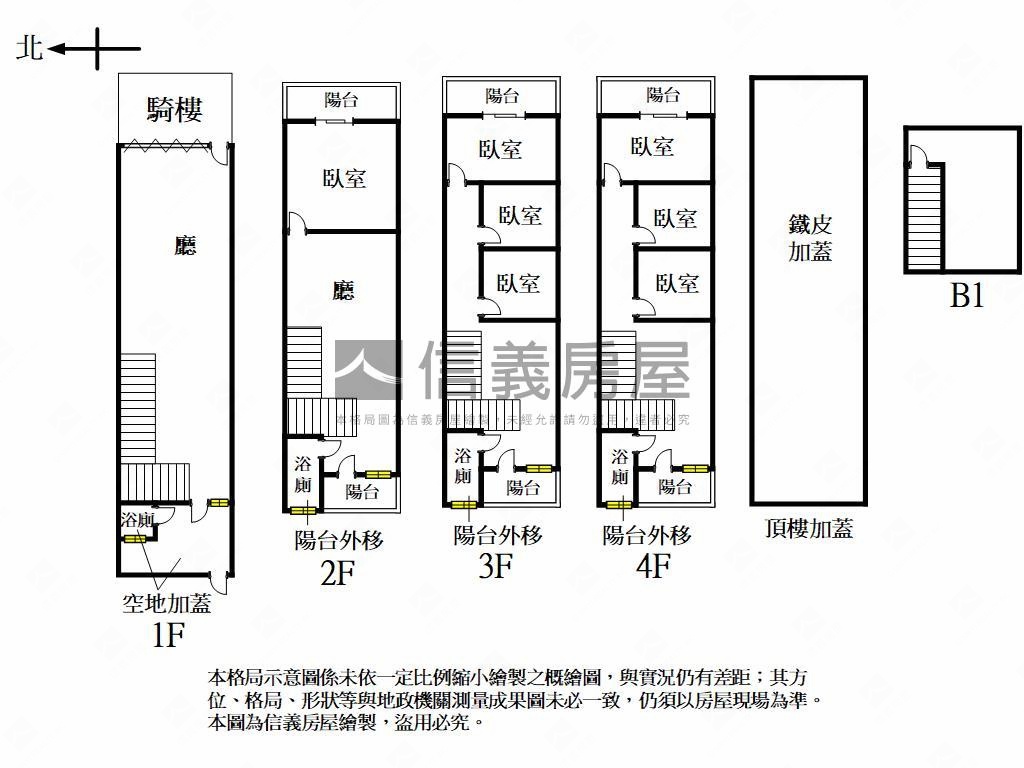 近高醫商圈龍江街正街透店房屋室內格局與周邊環境