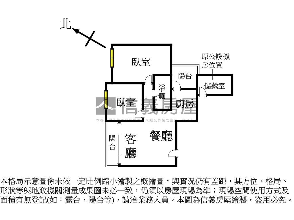 星雲巧洋電梯２＋１附平車房屋室內格局與周邊環境