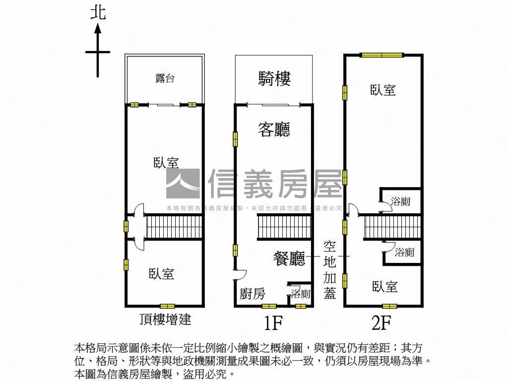後驛正街邊間透店房屋室內格局與周邊環境