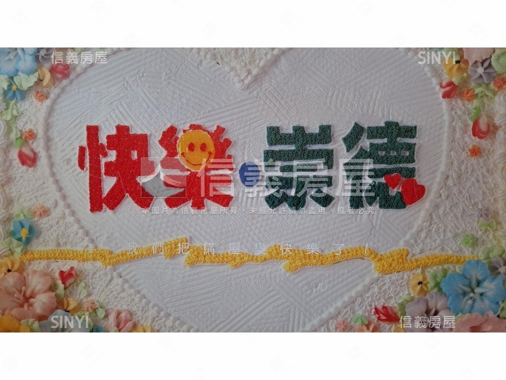北屯快樂崇德視野房房屋室內格局與周邊環境