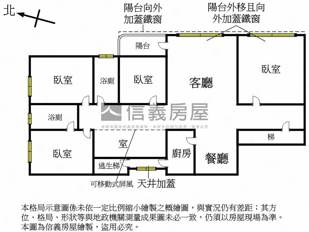 頂溪大空間四房房屋室內格局與周邊環境