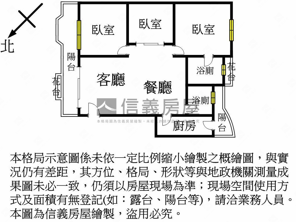 近藝文廣場次頂樓美屋房屋室內格局與周邊環境
