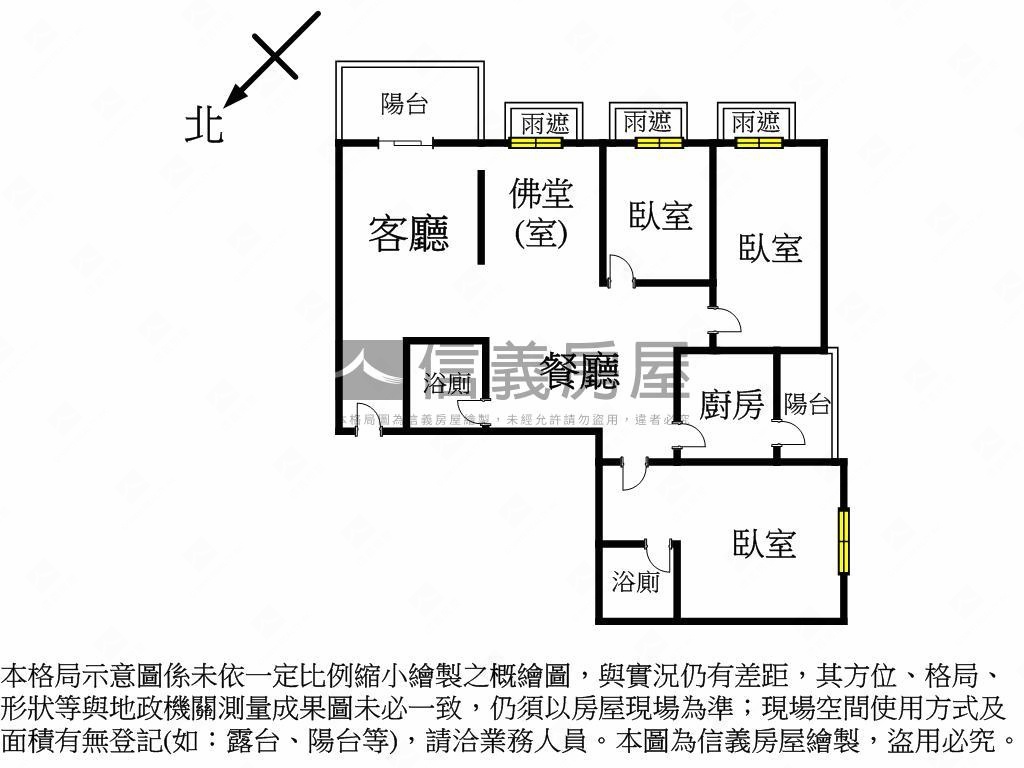 永安協和紀三房車位房屋室內格局與周邊環境