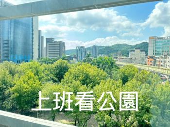 ⭐內科⭐Ａ辦⭐正面公園