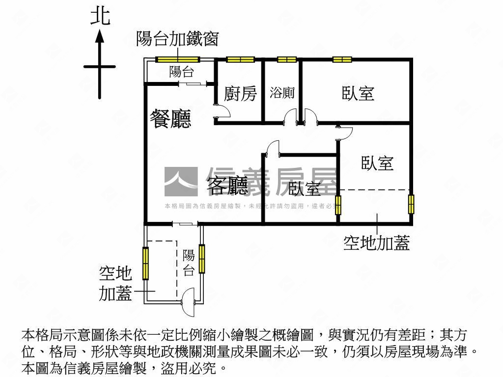 專任國強街三房公寓房屋室內格局與周邊環境
