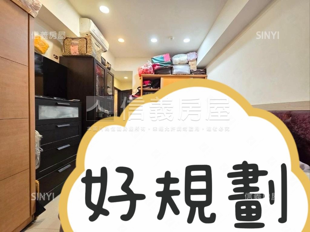 重劃商圈三面採光方正寬敞房屋室內格局與周邊環境