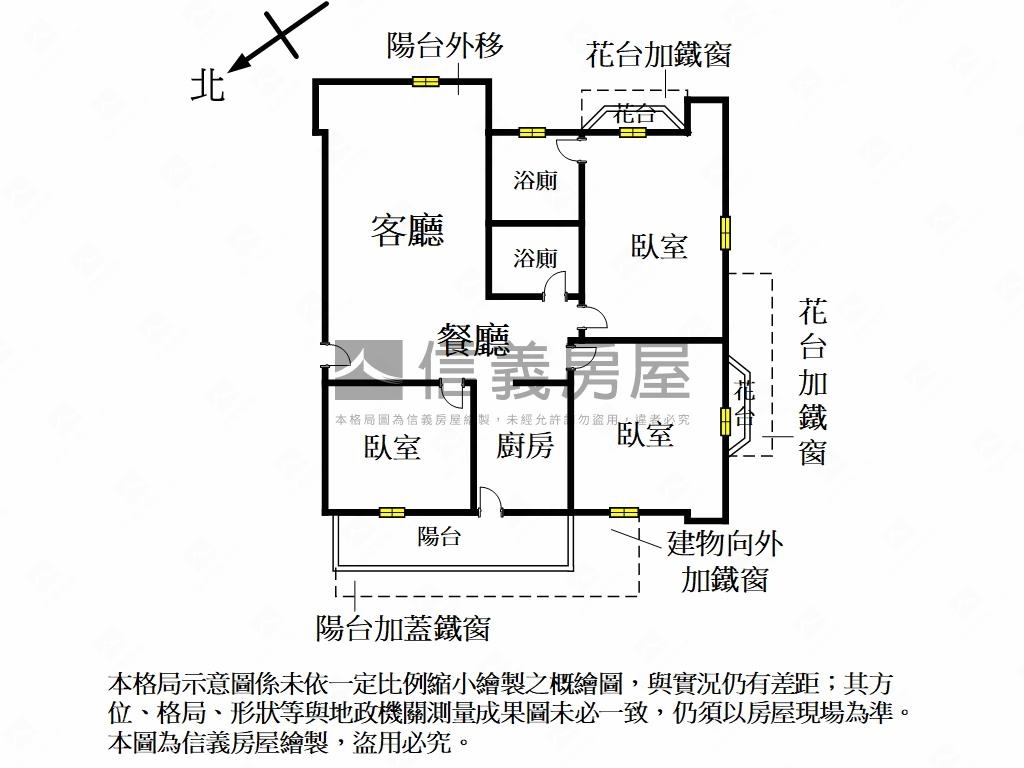 山水帝景美３房房屋室內格局與周邊環境