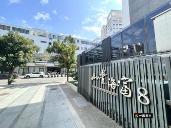 ＬＭ山豐海富七套收租寶