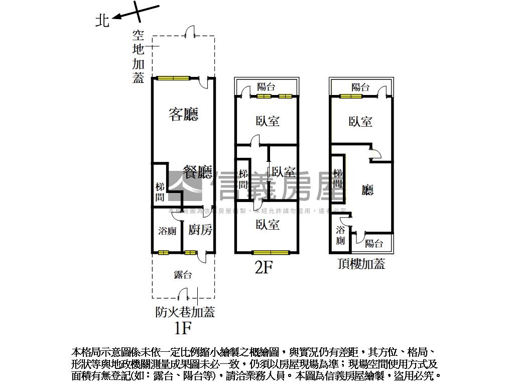 民權路靜巷透天房屋室內格局與周邊環境