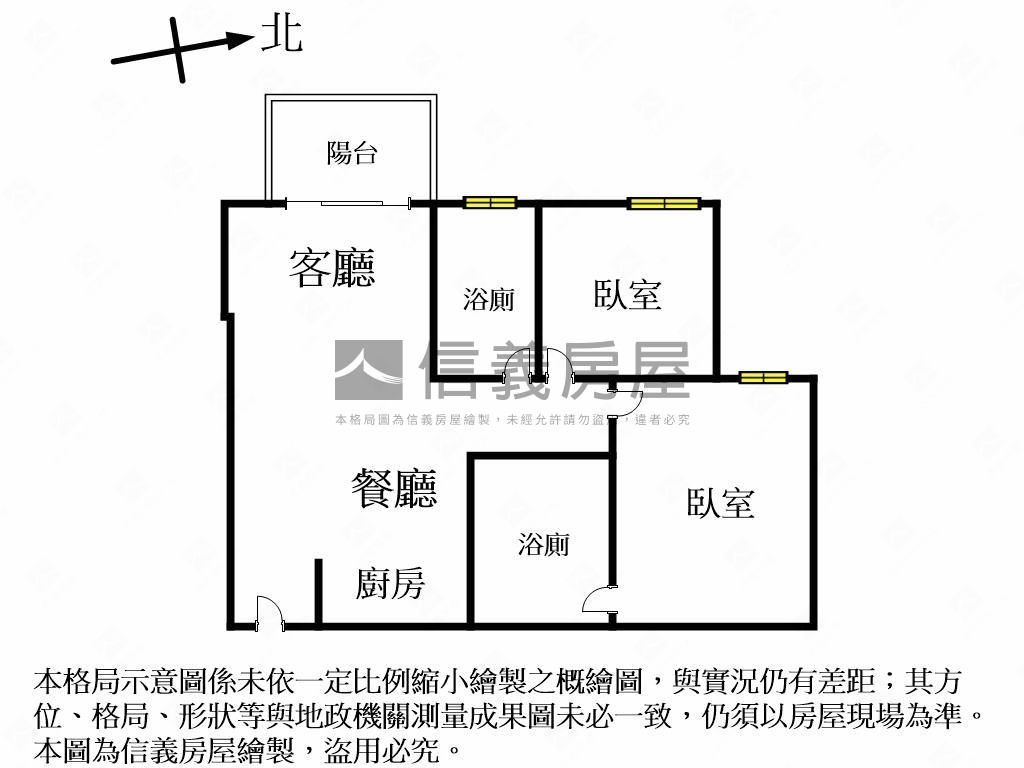中國醫三年屋稀有２房２衛房屋室內格局與周邊環境