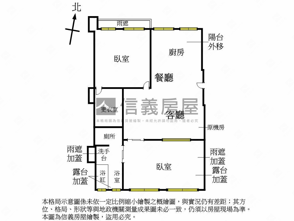 師大龍門方正採光２房房屋室內格局與周邊環境
