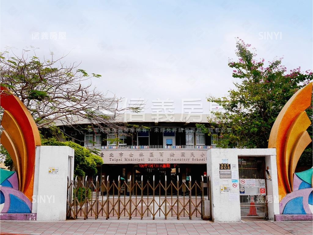 劍潭方便一樓房屋室內格局與周邊環境