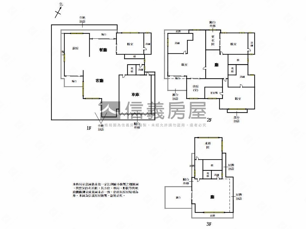 渴望園區＊法蘭朵別墅房屋室內格局與周邊環境