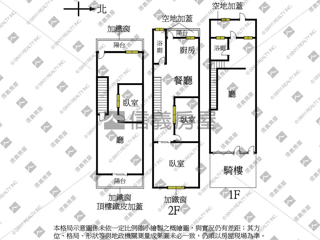 博愛一路．商五黃金店面房屋室內格局與周邊環境