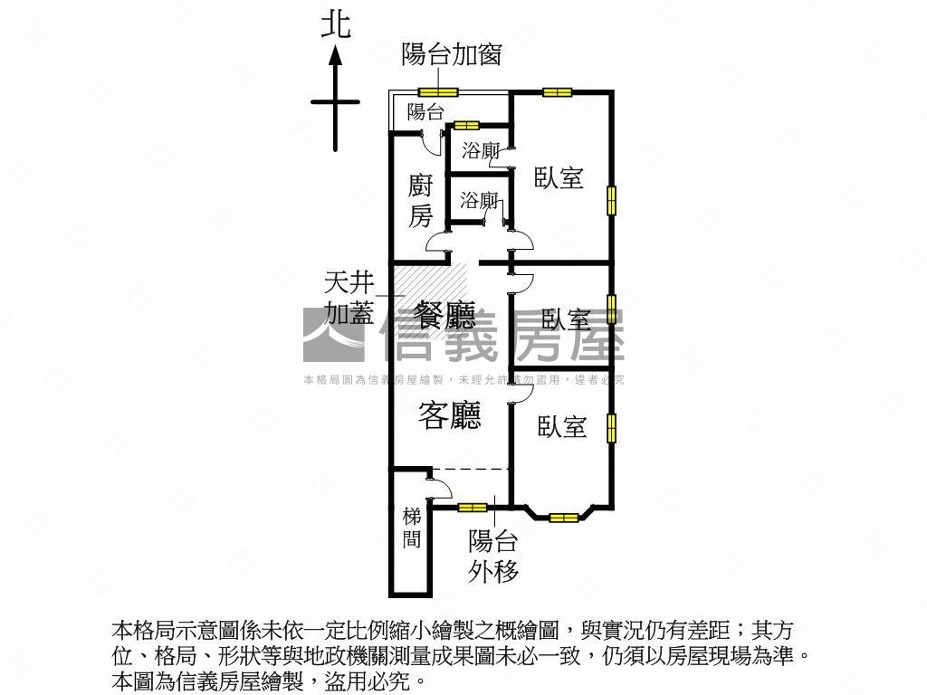 雙敦公園邊間美寓房屋室內格局與周邊環境