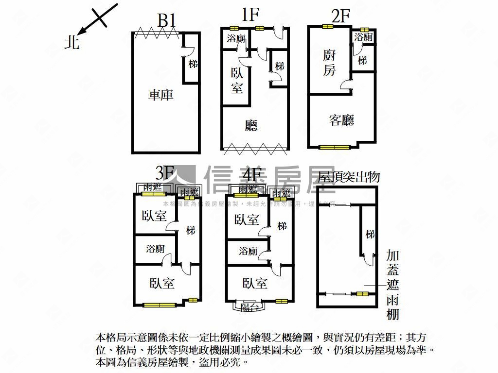 來財臨路社區型透店房屋室內格局與周邊環境