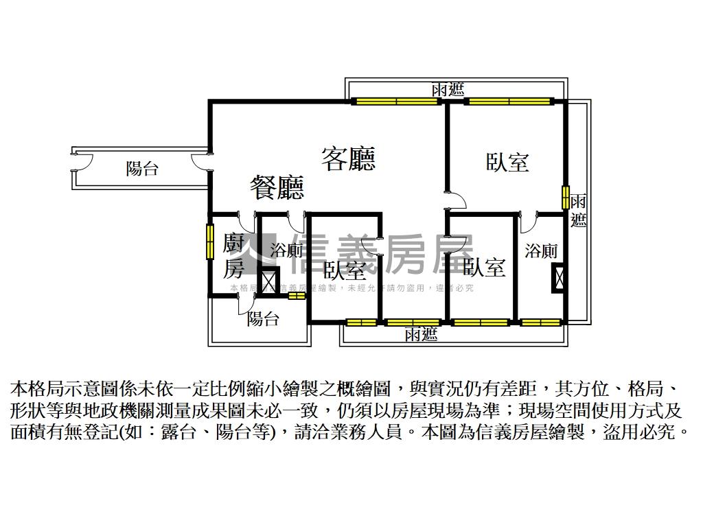 帝景２號～河景三房車位房屋室內格局與周邊環境