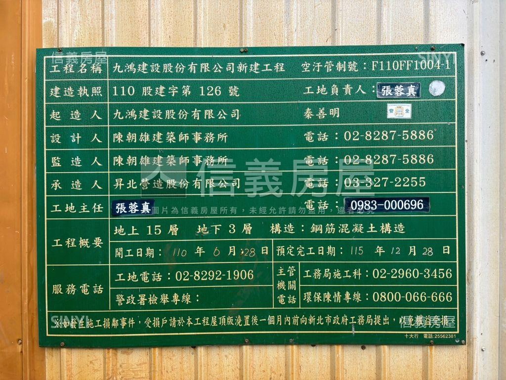 九揚威騰堡好漂亮房屋室內格局與周邊環境