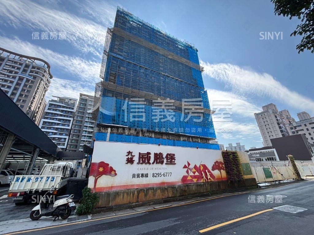 九揚威騰堡好漂亮房屋室內格局與周邊環境