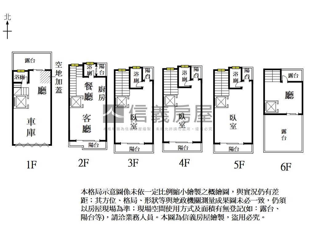 九份子朝南全新電梯店墅房屋室內格局與周邊環境
