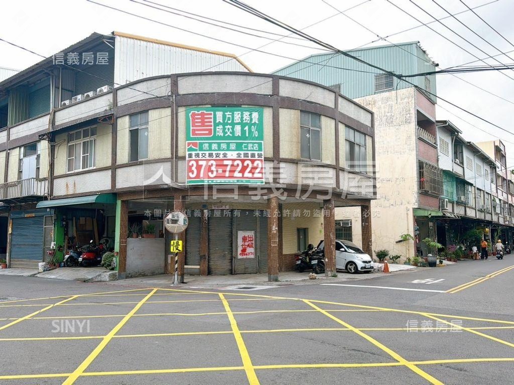仁武大地坪顯眼角窗透店房屋室內格局與周邊環境
