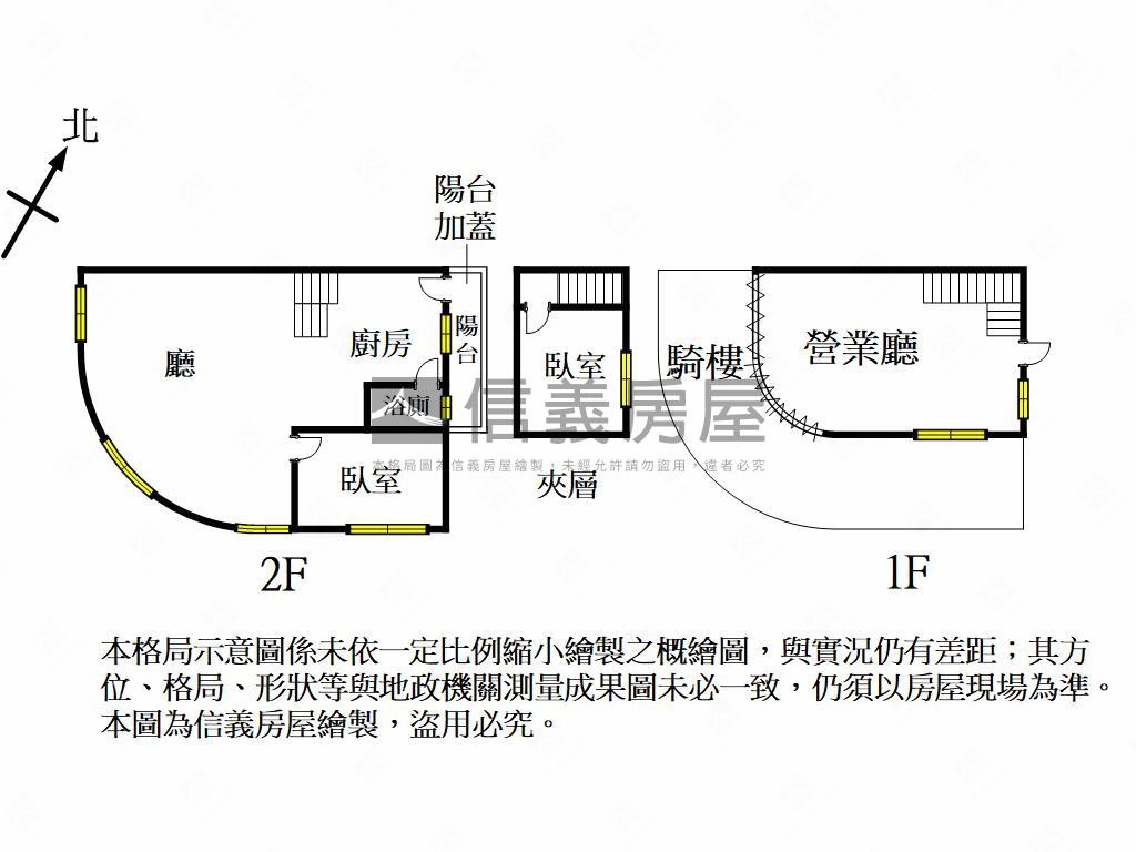 仁武大地坪顯眼角窗透店房屋室內格局與周邊環境