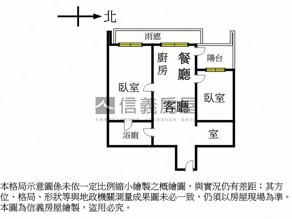 君泰稀有山景兩房車位房屋室內格局與周邊環境