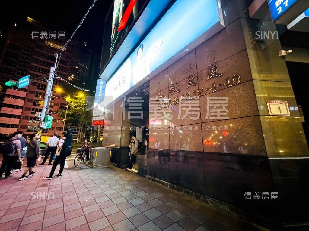 黃金地段・春秋大廈土地房屋室內格局與周邊環境