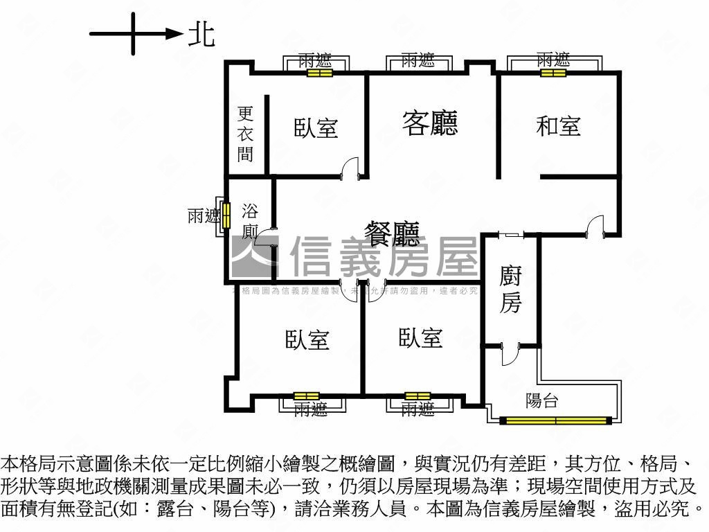 麗京精品高樓好屋房屋室內格局與周邊環境