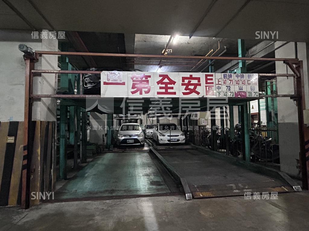 佳禾家郃大坪雙車美宅房屋室內格局與周邊環境