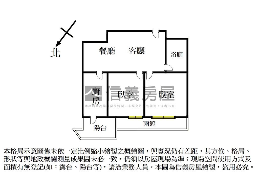 美裝優陞學兩房加車位房屋室內格局與周邊環境
