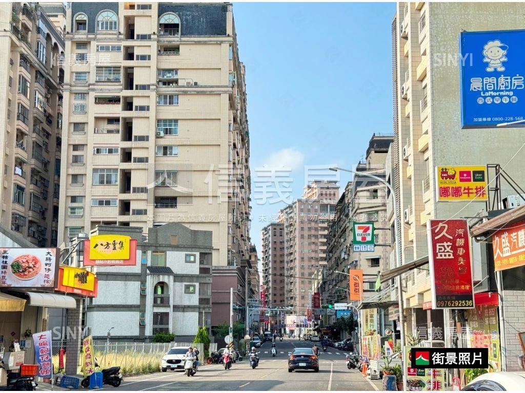 急售！昕願景公園三房平車房屋室內格局與周邊環境