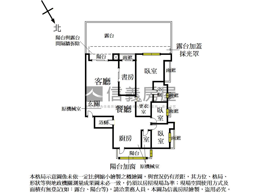 圓頂藝術廳露臺戶房屋室內格局與周邊環境