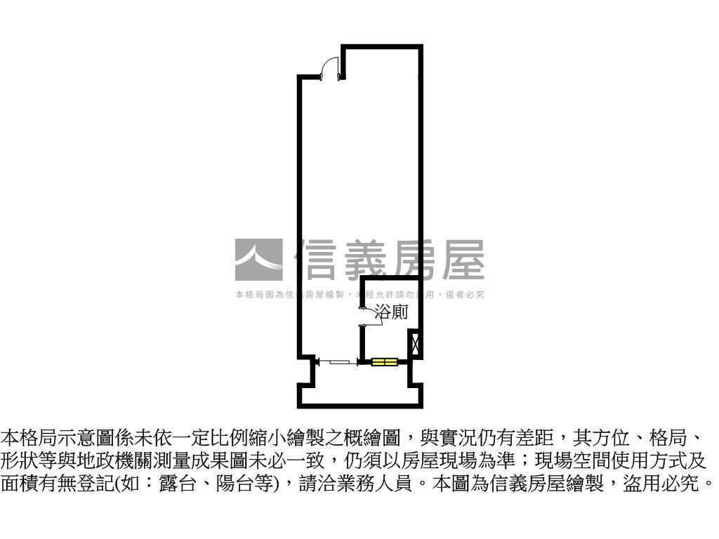 新釋出豐采５２０來電諮詢房屋室內格局與周邊環境