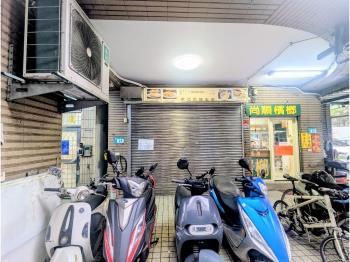 近北市重安店面