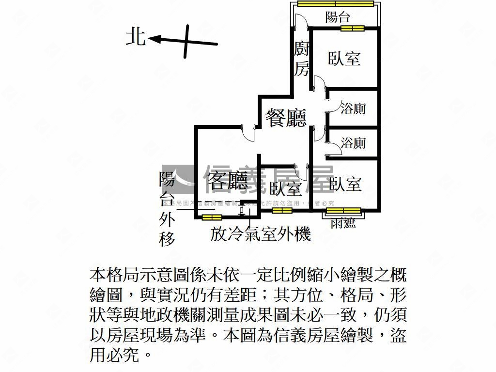 降價三房車位看這間房屋室內格局與周邊環境