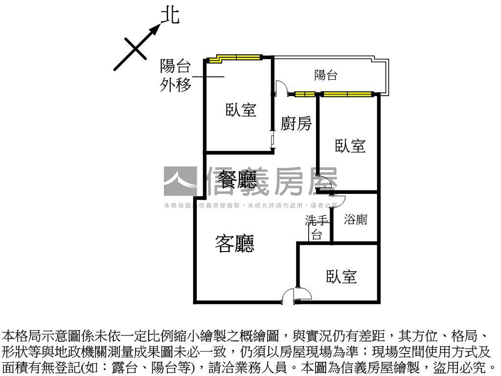菜寮捷運｜集美學區美三房房屋室內格局與周邊環境