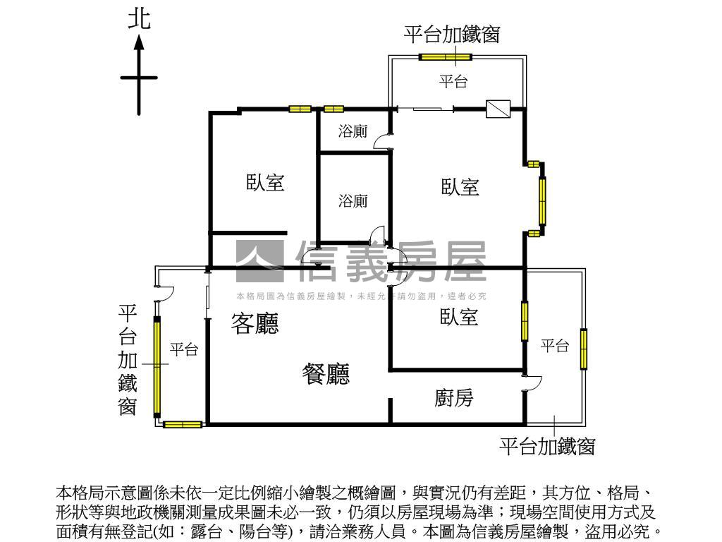 南區三陽台三面採光美屋房屋室內格局與周邊環境