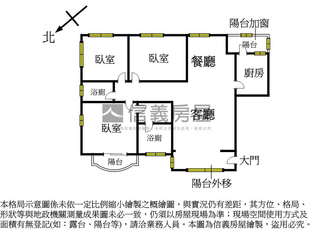 稀有中央新村前段大三房房屋室內格局與周邊環境