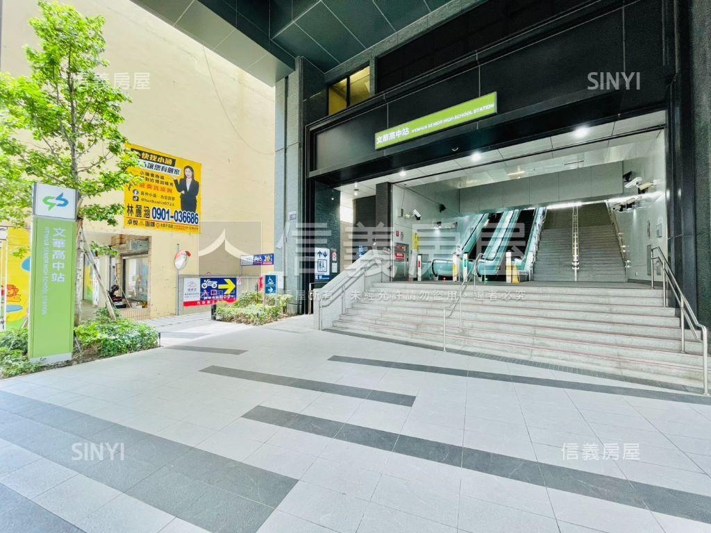 文華高中旁三房學區宅房屋室內格局與周邊環境