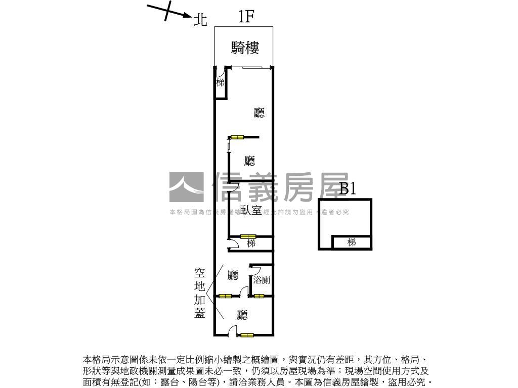 稀有實踐路黃金店面房屋室內格局與周邊環境