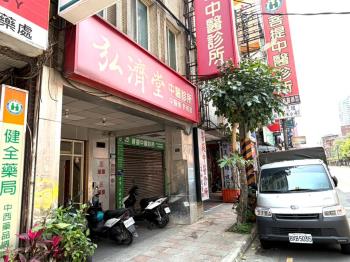 稀有實踐路黃金店面